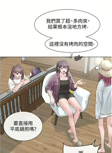 Page 860 of 社团学姐/Circles 51-100 - preview thumbnail
