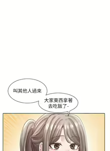 Page 866 of 社团学姐/Circles 51-100 - preview thumbnail