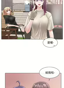 Page 872 of 社团学姐/Circles 51-100 - preview thumbnail