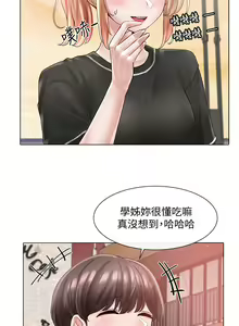 Page 876 of 社团学姐/Circles 51-100 - preview thumbnail