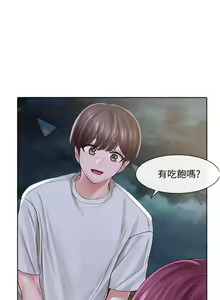 Page 879 of 社团学姐/Circles 51-100 - preview thumbnail