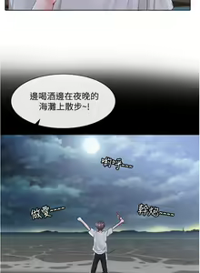 Page 880 of 社团学姐/Circles 51-100 - preview thumbnail