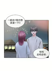 Page 881 of 社团学姐/Circles 51-100 - preview thumbnail