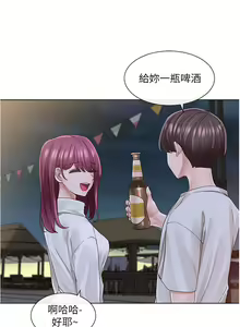 Page 885 of 社团学姐/Circles 51-100 - preview thumbnail