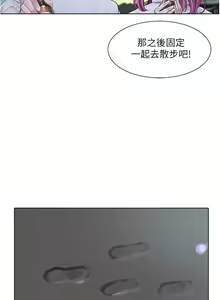 Page 888 of 社团学姐/Circles 51-100 - preview thumbnail