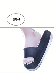 Page 897 of 社团学姐/Circles 51-100 - preview thumbnail