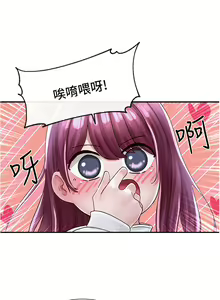 Page 907 of 社团学姐/Circles 51-100 - preview thumbnail