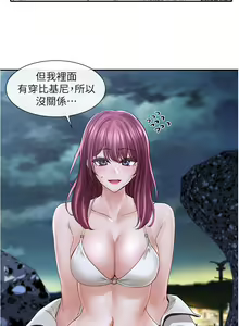 Page 910 of 社团学姐/Circles 51-100 - preview thumbnail