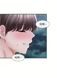 Page 927 of 社团学姐/Circles 51-100 - preview thumbnail