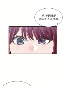 Page 967 of 社团学姐/Circles 51-100 - preview thumbnail