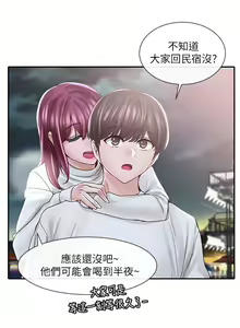 Page 968 of 社团学姐/Circles 51-100 - preview thumbnail