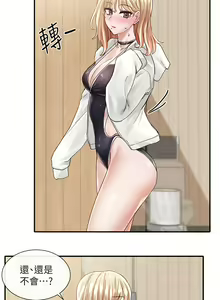 Page 973 of 社团学姐/Circles 51-100 - preview thumbnail
