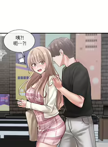 Page 98 of 社团学姐/Circles 51-100 - preview thumbnail