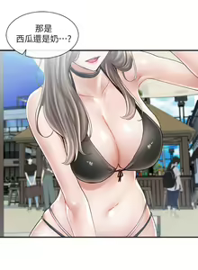 Page 981 of 社团学姐/Circles 51-100 - preview thumbnail