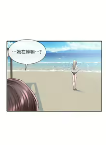 Page 991 of 社团学姐/Circles 51-100 - preview thumbnail