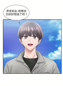 Page 995 of 社团学姐/Circles 51-100 - preview thumbnail