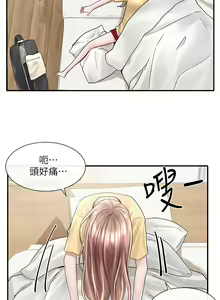 Page 1000 of 社团学姐/Circles 51-100 - preview thumbnail
