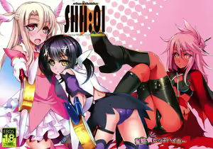 SHH:01 - hentai manga cover image