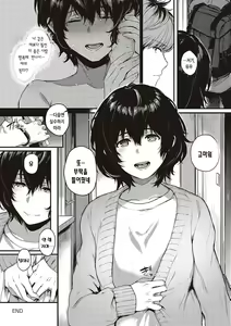 Page 319 of Kedamono Inmoralism - The Beastly Immoralism | 짐승스런 임모럴리즘 - preview thumbnail