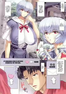 Page 2 of Ayanami Dai 3 Kai - preview thumbnail