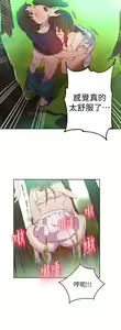 Page 1001 of 秘密教学/The Class Of The Secret 1-60 - preview thumbnail