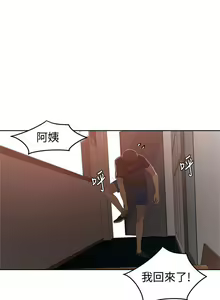 Page 1017 of 秘密教学/The Class Of The Secret 1-60 - preview thumbnail