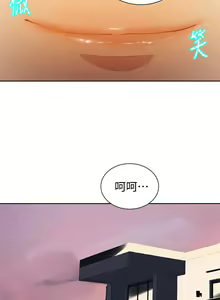 Page 1019 of 秘密教学/The Class Of The Secret 1-60 - preview thumbnail