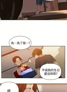 Page 1024 of 秘密教学/The Class Of The Secret 1-60 - preview thumbnail