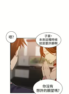 Page 1026 of 秘密教学/The Class Of The Secret 1-60 - preview thumbnail