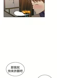 Page 1027 of 秘密教学/The Class Of The Secret 1-60 - preview thumbnail