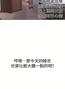 Page 1033 of 秘密教学/The Class Of The Secret 1-60 - preview thumbnail