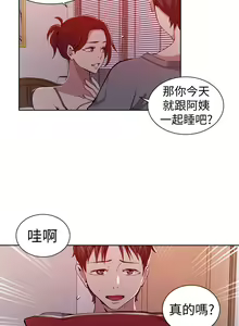 Page 1037 of 秘密教学/The Class Of The Secret 1-60 - preview thumbnail
