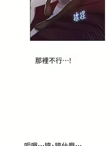 Page 1041 of 秘密教学/The Class Of The Secret 1-60 - preview thumbnail