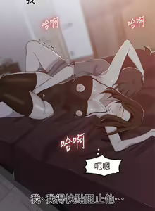 Page 1044 of 秘密教学/The Class Of The Secret 1-60 - preview thumbnail