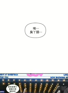 Page 1045 of 秘密教学/The Class Of The Secret 1-60 - preview thumbnail