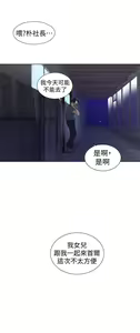 Page 1048 of 秘密教学/The Class Of The Secret 1-60 - preview thumbnail