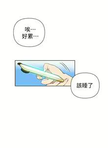 Page 1049 of 秘密教学/The Class Of The Secret 1-60 - preview thumbnail