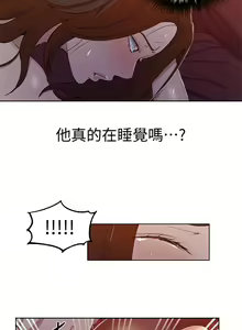 Page 1051 of 秘密教学/The Class Of The Secret 1-60 - preview thumbnail