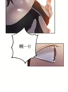 Page 1054 of 秘密教学/The Class Of The Secret 1-60 - preview thumbnail