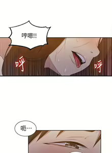 Page 1063 of 秘密教学/The Class Of The Secret 1-60 - preview thumbnail