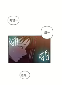 Page 1064 of 秘密教学/The Class Of The Secret 1-60 - preview thumbnail