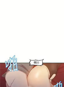 Page 1068 of 秘密教学/The Class Of The Secret 1-60 - preview thumbnail