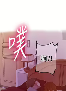 Page 1076 of 秘密教学/The Class Of The Secret 1-60 - preview thumbnail