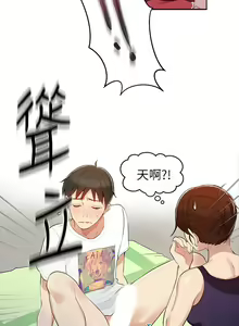 Page 108 of 秘密教学/The Class Of The Secret 1-60 - preview thumbnail