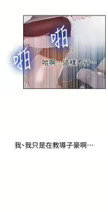 Page 1083 of 秘密教学/The Class Of The Secret 1-60 - preview thumbnail