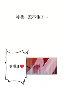 Page 1084 of 秘密教学/The Class Of The Secret 1-60 - preview thumbnail