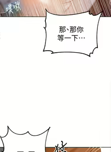 Page 1085 of 秘密教学/The Class Of The Secret 1-60 - preview thumbnail