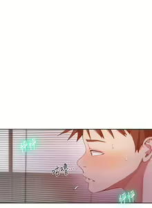 Page 1098 of 秘密教学/The Class Of The Secret 1-60 - preview thumbnail
