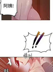 Page 1099 of 秘密教学/The Class Of The Secret 1-60 - preview thumbnail