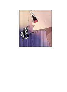 Page 1106 of 秘密教学/The Class Of The Secret 1-60 - preview thumbnail